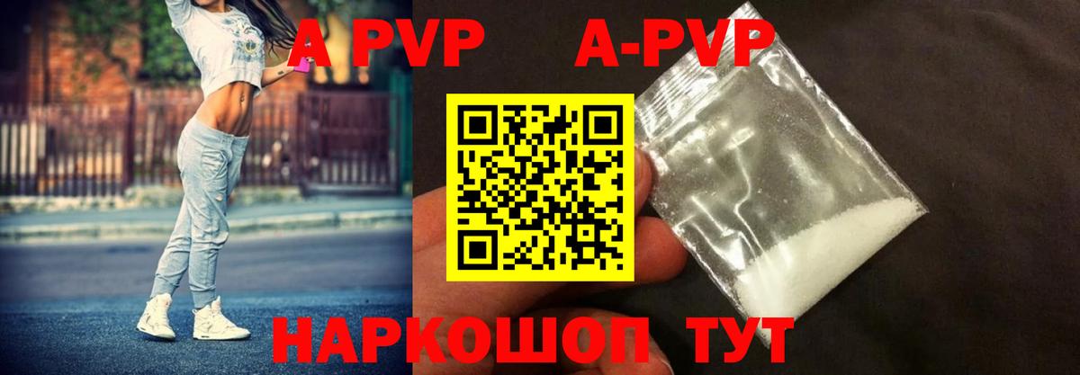 A PVP СК КРИС  А ПВП крисы CK  Вход с VPN  Рассказово 