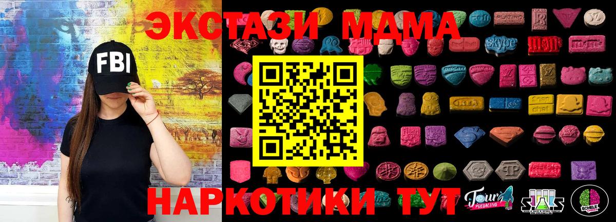 блэк спрут tor  Вход с VPN  Ecstasy Cube  Экстази  Рассказово  Экстази круглые 