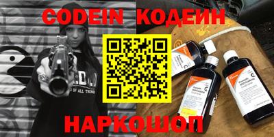 кокаин Севастополь