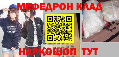 эйфоретик Северобайкальск
