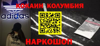 эйфоретик Северобайкальск