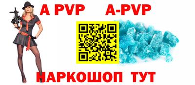эйфоретик Северобайкальск