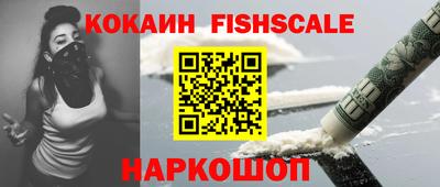 эйфоретик Северобайкальск