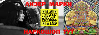 наркотики Свободный