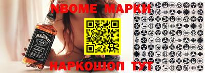кокаин Севастополь