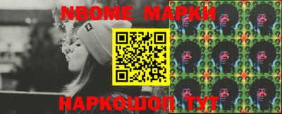 эйфоретик Северобайкальск