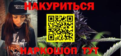 эйфоретик Северобайкальск