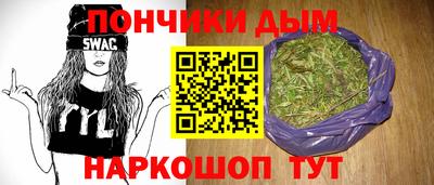 кокаин Севастополь