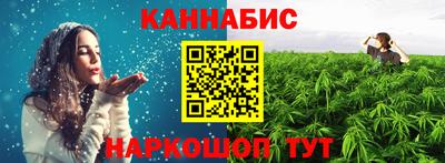 кокаин Севастополь