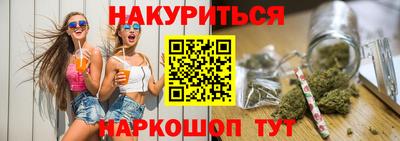 наркотики Свободный
