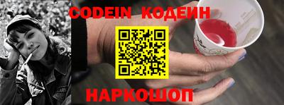 кокаин Севастополь