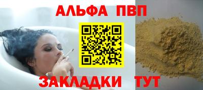 эйфоретик Северобайкальск