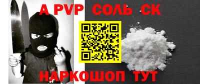 наркотики Свободный