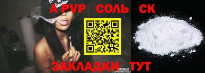 наркотики Свободный