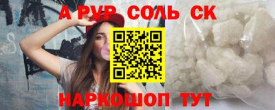 кокаин Севастополь