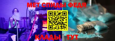 эйфоретик Северобайкальск