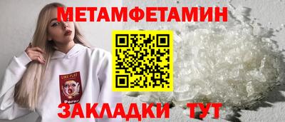 кокаин Севастополь