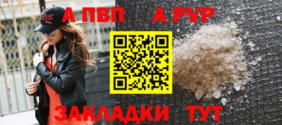 эйфоретик Северобайкальск