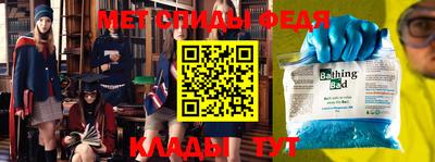 кокаин Севастополь