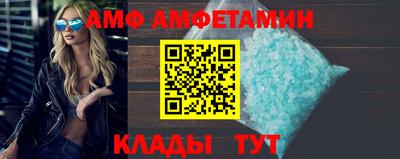 эйфоретик Северобайкальск