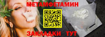 эйфоретик Северобайкальск