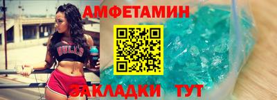 эйфоретик Северобайкальск