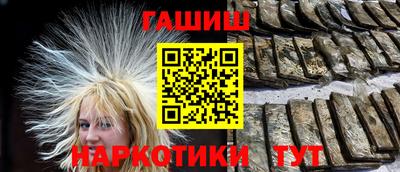 кокаин Севастополь