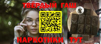 эйфоретик Северобайкальск
