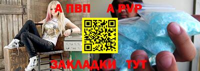 кокаин Севастополь