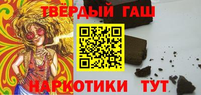 кокаин Севастополь