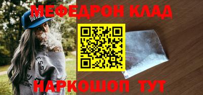 эйфоретик Северобайкальск