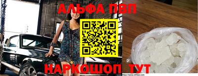 эйфоретик Северобайкальск