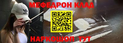 наркотики Свободный