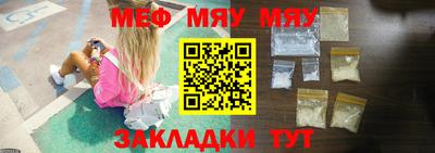 кокаин Севастополь