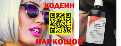 кокаин Севастополь