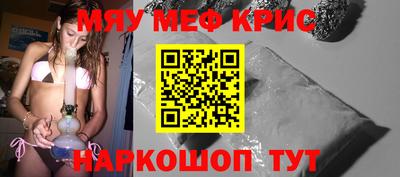 эйфоретик Северобайкальск