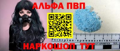 наркотики Свободный