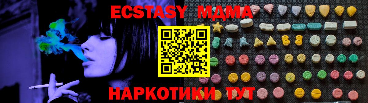 Рассказово  MDMA VHQ  Вход с VPN  MDMA crystal 