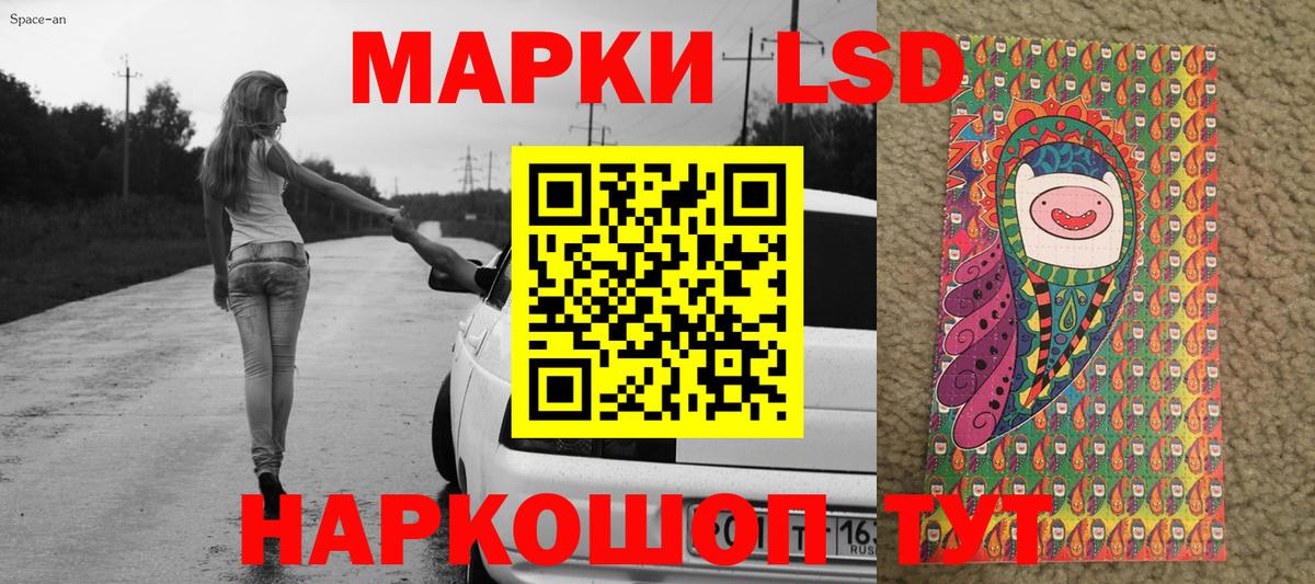 Марки N-bome 1500мкг Рассказово