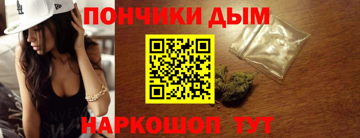 Канабис план Рассказово