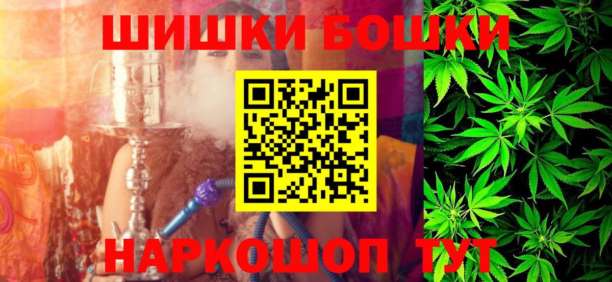 МАРИХУАНА VHQ  Вход с VPN  Каннабис LSD WEED  Шишки марихуана White Widow  Рассказово 